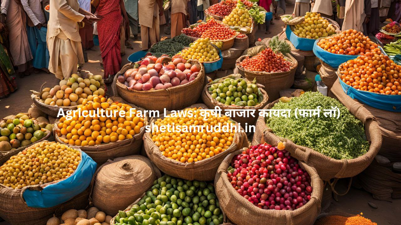 Agriculture Farm Laws