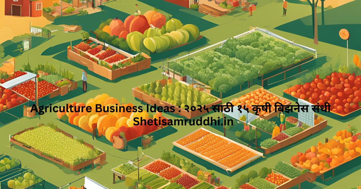 Agriculture Business Ideas