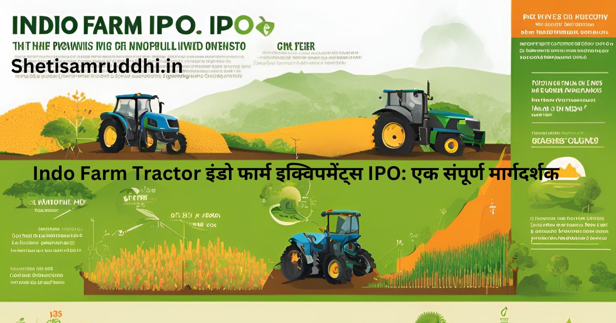 Indo Farm Tractor