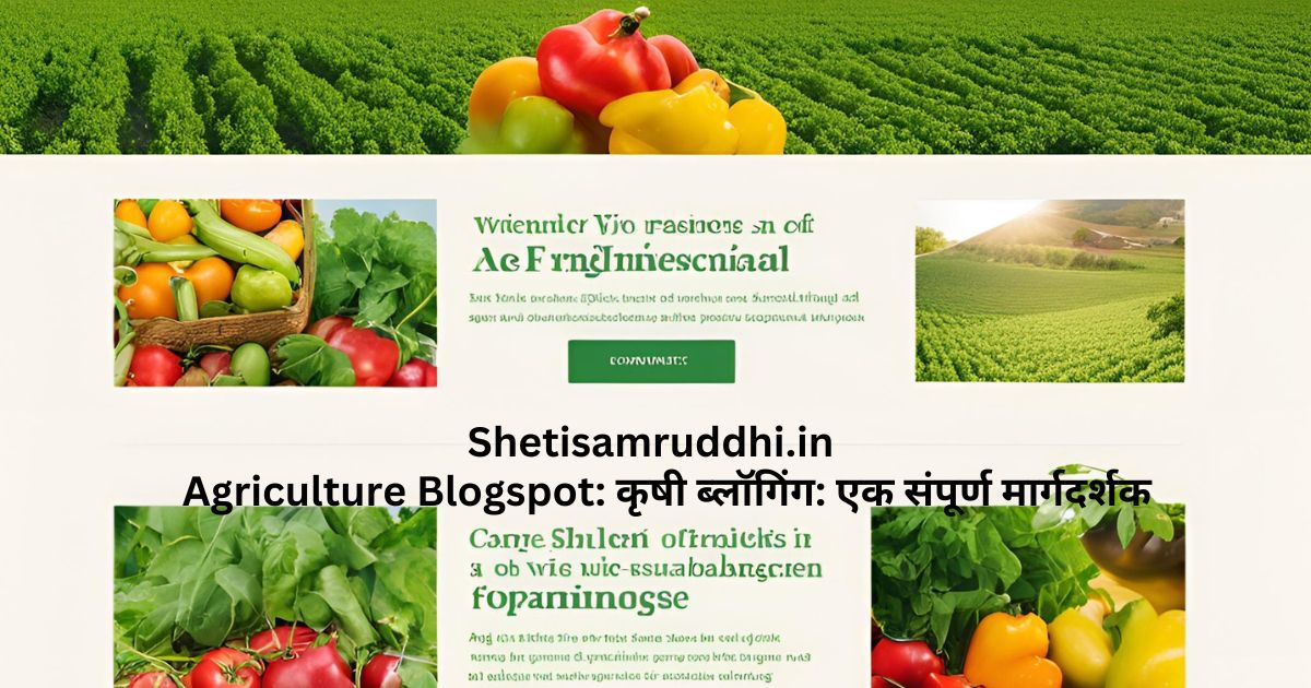 Agriculture Blogspot