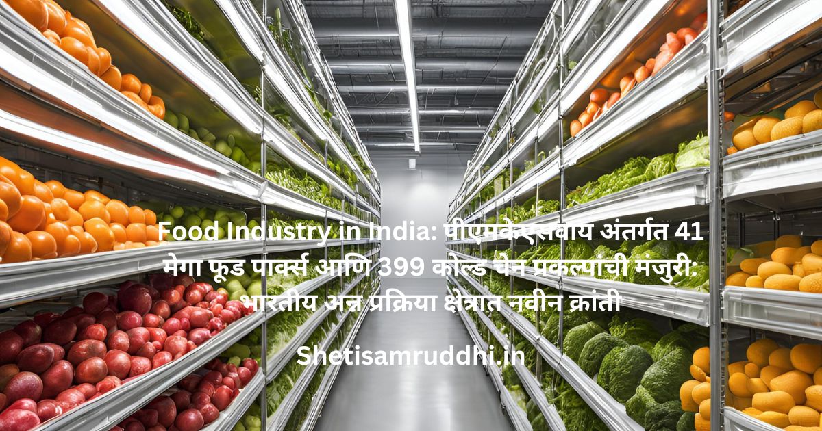 Food Industry in India