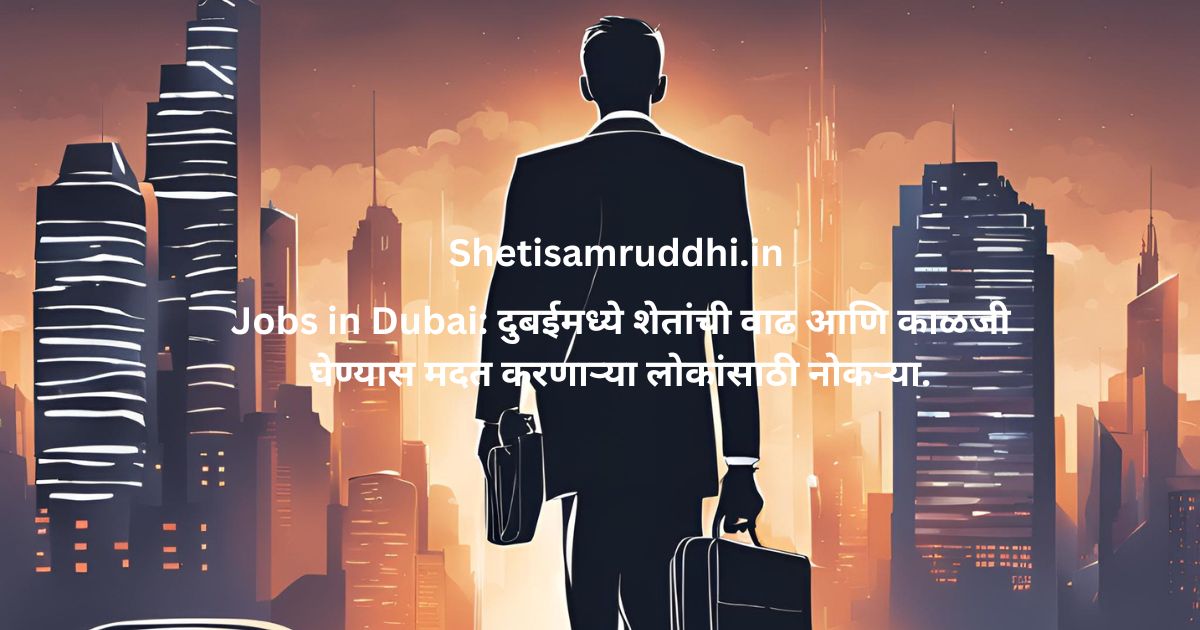 Jobs in Dubai