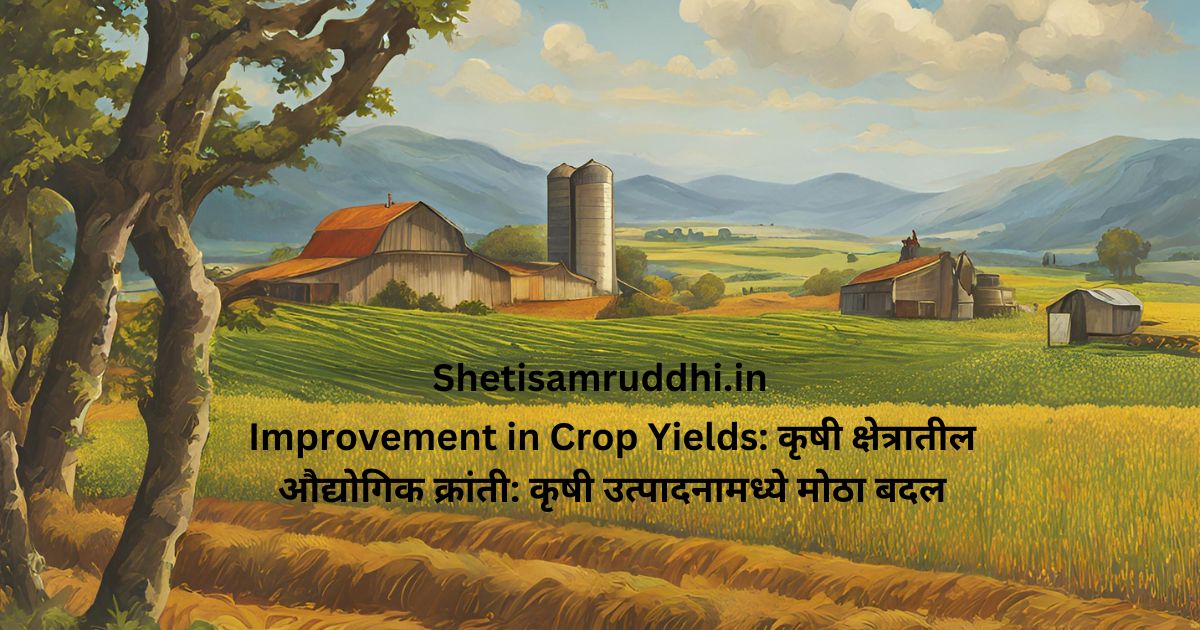 Improvement in Crop Yields