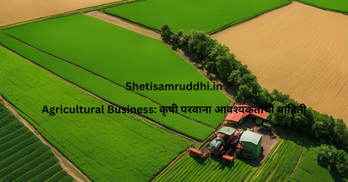 Agricultural Business